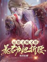 江晚棠谢之宴