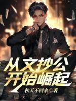 苏夏周九梁