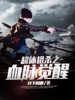 林麒苏棠