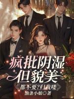 苏婉楚熙