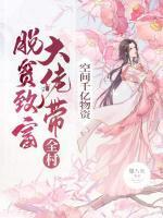 方初夏白靖羽