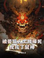 张舒王微微