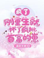 余笙笙沈妄