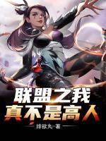 叶一修薇恩