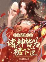 云锦初墨玄宸