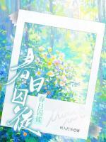 许温温陆谨辰