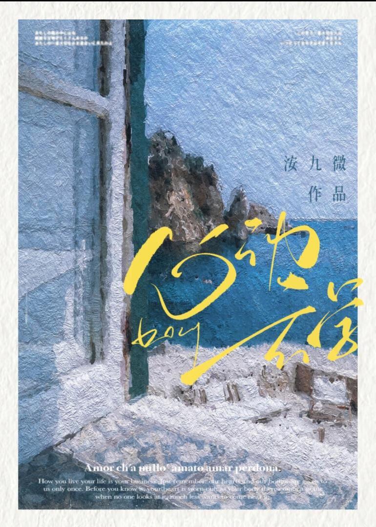 婚姻合伙人