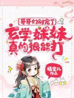 萧敬玄苒苒