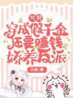 沈星晚沈煜