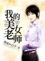 秦朝苏姬