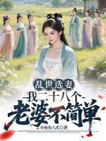 陆丰乔妤香