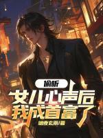 秦不凡秦灵儿