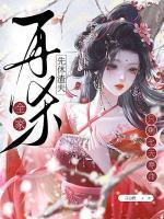 宁挽槿景年翊