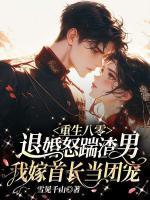 周玉白贺谨行