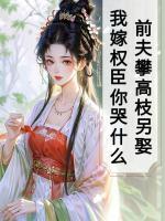 戴缨陆铭章