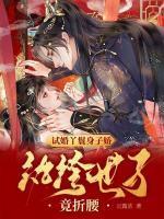 琳琅沈鹤鸣