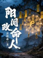王夜张慕瑶