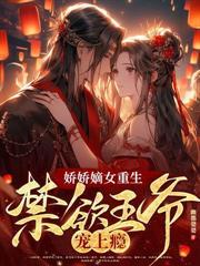 穿成恶毒师尊，我养了五个反派崽崽
