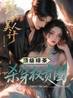 沈明月王会凯