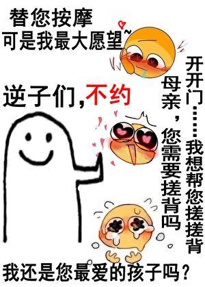 普通人，但传说级马甲