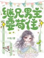 宋稚月宋宴玉