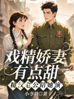 温迎周玉徵