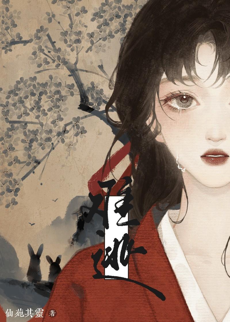 皆难逃