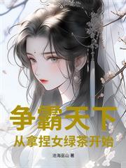 国家送媳妇？来一打，都收了