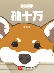 请叫我大皇帝