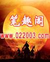 全职猎人：无限成长