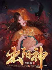 民间诡闻实录之阴阳先生