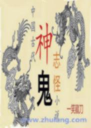男孟婆