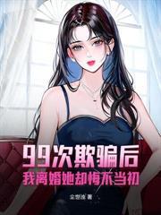 末日：我无限物资，她们都来求口吃的