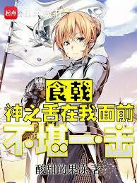 火影：我鸣人，从丘比人柱力开始