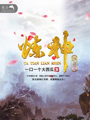 草莓味的甜