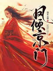 夫君早死的白月光重生了