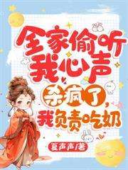 渣男死遁逃婚？我烧灵堂杀穿侯府！