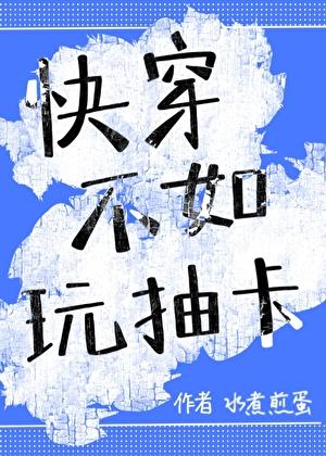 望月不眠