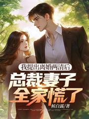 步步登阶