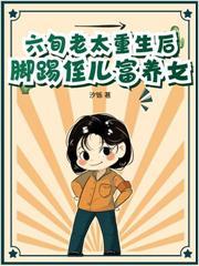 挺着孕肚去随军，硬汉大佬红温了！