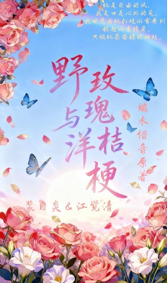 意外进入穿书系统当管理员