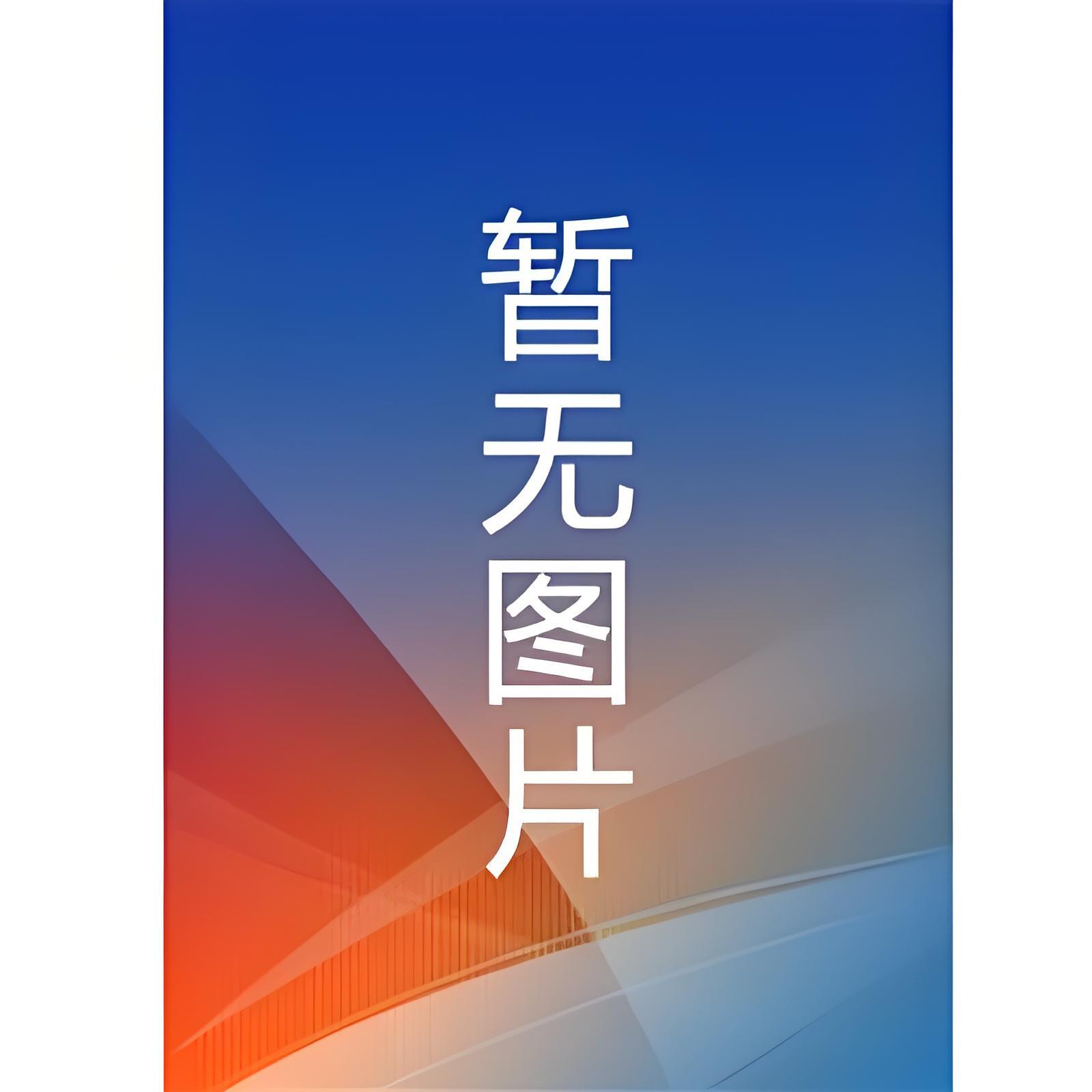 松田成为游戏NPC之后精校版全本