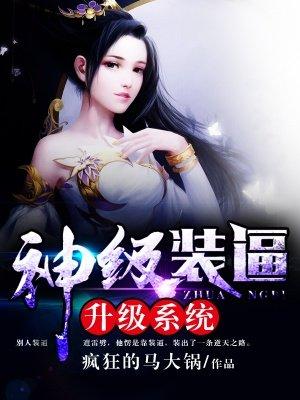被儿子亲爹找上门后