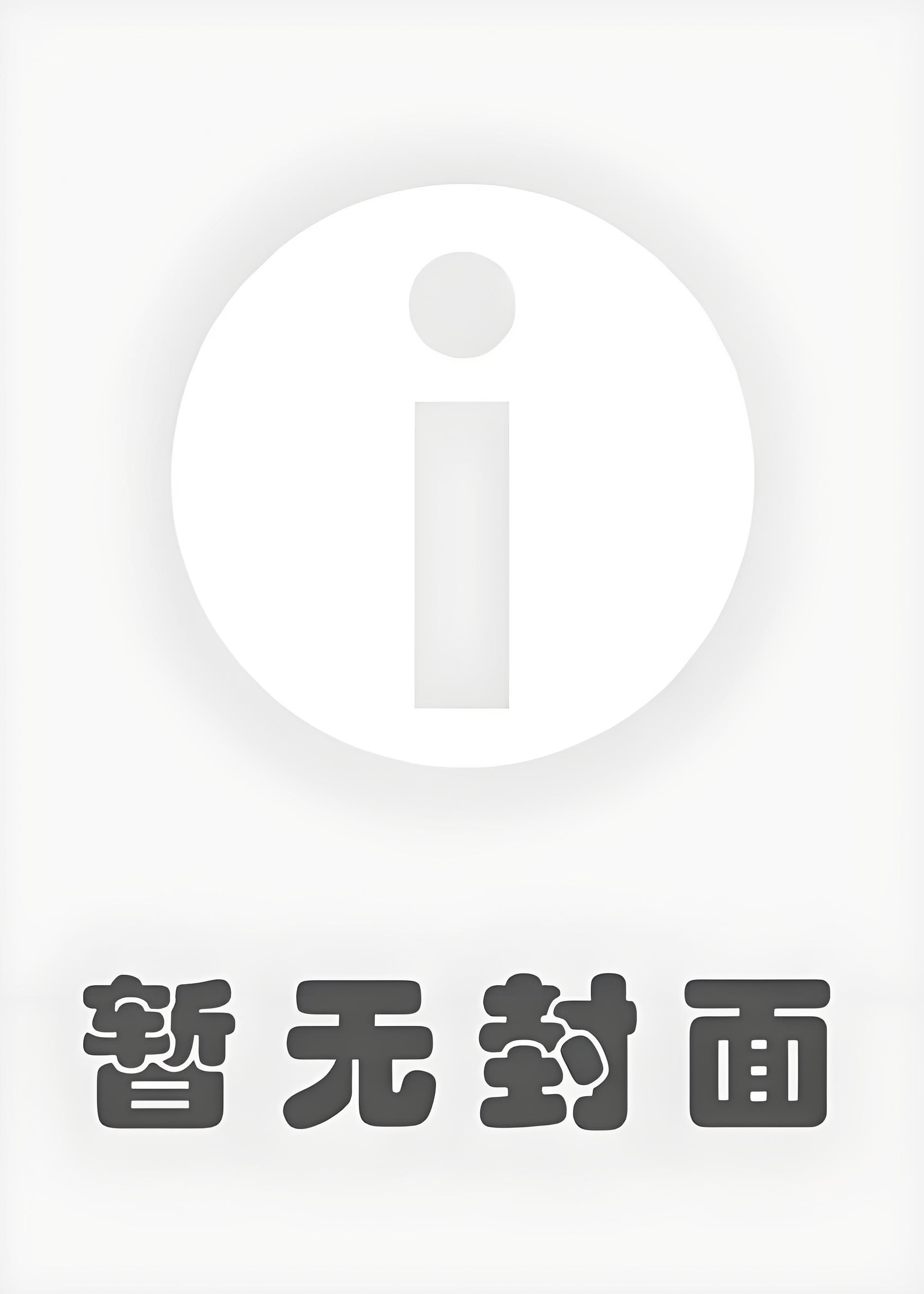 贵女重生换亲后成了诰命夫人精校版全本+番外完