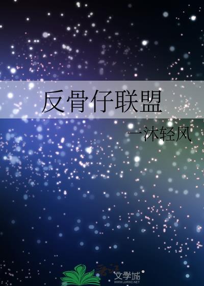 恨水长东