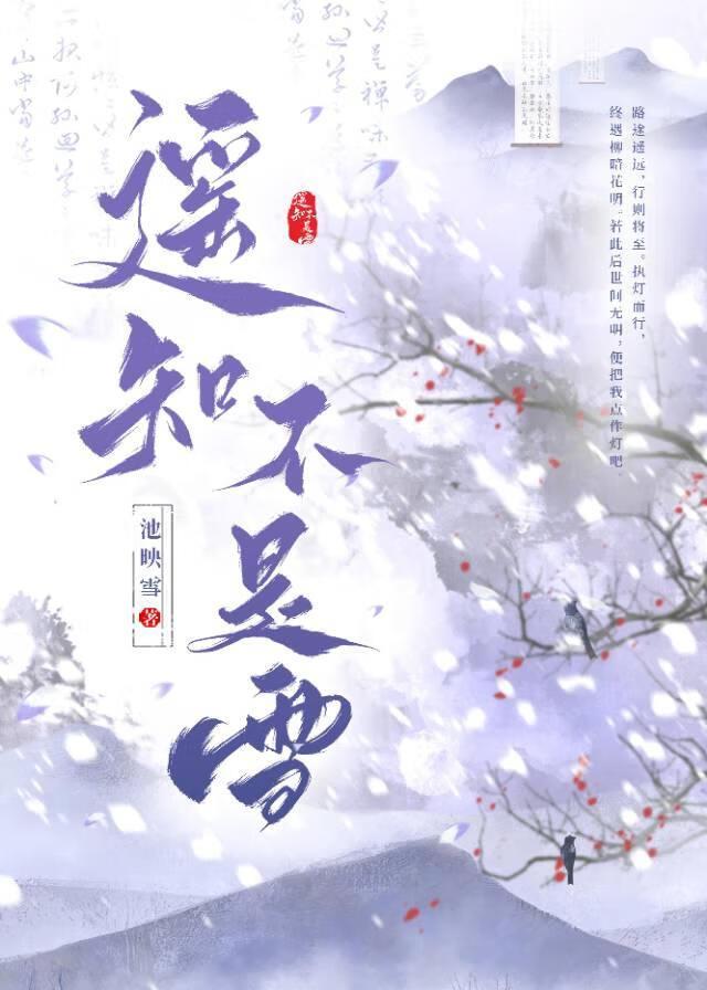 傲娇道长他非要攻略我