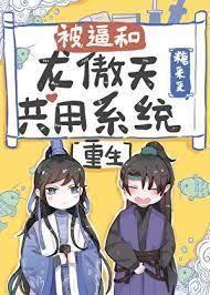 我都快渡劫了，你们才刚穿越？