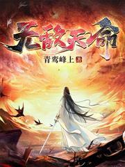 从酒肆杂役开始武道化圣