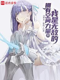 什么魔道巨擘？请叫我光明教宗