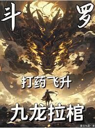 火影：我这是咒术，真不是傀儡术